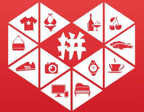 從拼多多看互聯(lián)網(wǎng)產(chǎn)品的定位